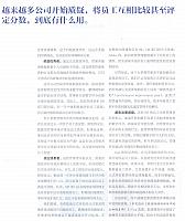 哈佛商业评论9