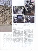 商务大师 江铃福特途睿欧2