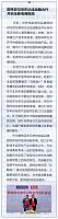 固特异