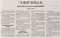 大容易
