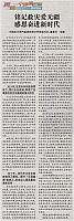 大爱无疆