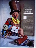 失衡仙境里1