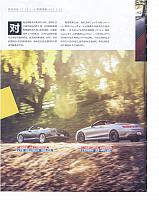 奢华敞篷的对决 03