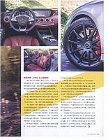 奢华敞篷的对决 04