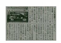 子ども車塗装イベントを支援