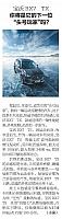 宝沃BX7 TX你将是它的下一位“头号玩家”吗