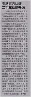 宝马官方认证二手车战略升级1