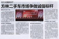 对行业猫腻说不