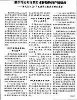 展示可应对压敏行业新趋势的产品组