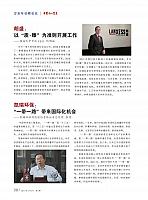 岁末年初看石化2