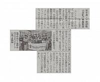 岩手県・下閉伊郡山田町で実験教室