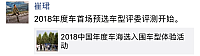 崔珺 9.5