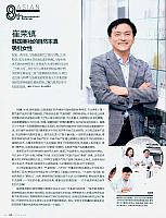 崔荣镇 韩国美妆的自然本真吸引女性1