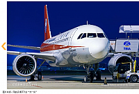 川航首架A320NEO抵达成都 2017 09 07 1