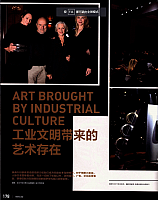 工业文明带来的艺术存在 1