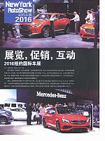 巨变 林肯 Navigator Concept1