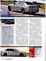 巴伐利亚奇兵的2