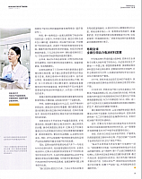 巴斯夫动力电池材料2