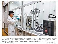 巴斯夫增强亚太区汽车涂料的研发实力