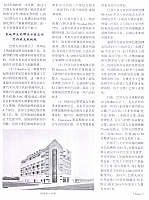 巴斯夫多项本土研发的创新2