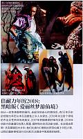 年历2018