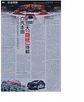 广汽本田三大隐忧待解