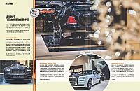 座驾 Page 13