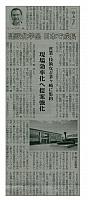 建設化学品 日本で成長