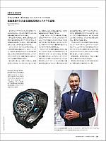 微信图片 20170926154223