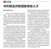 微信图片 20190426121423