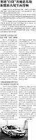 微信图片 20190603151119