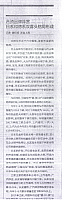 微信图片 20190716141926