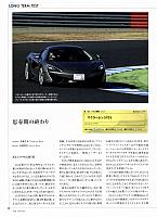 思春期の終わりP162 Pirelli