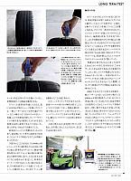 思春期の終わりP163 Pirelli