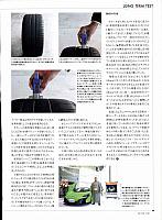 思春期の終わりP163 Pirelli