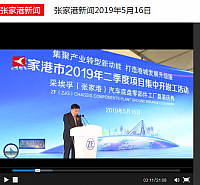 总投资139.18亿元，二季度我市63个项目集中开竣工