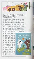 悦己