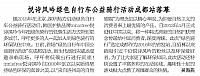 悦诗风吟