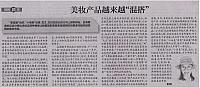 悦诗风吟