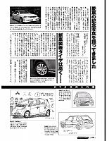 愛車の記念写真を撮ってきましたP168 Bridgestone