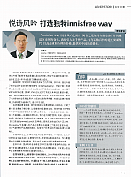 成功营销 45
