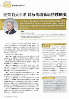 成功营销26