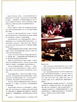 我们都是太阳的后裔2