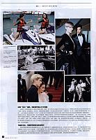 戛纳风云电影宫外的城中热事2