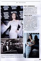 戛纳风云电影宫外的城中热事3