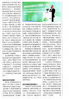 把握丙烷脱氢的市场机会2