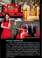 携手10年 相伴秀发之美