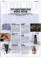 新尝试，新乐趣