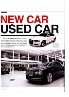 新车？二手车？3