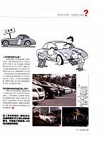 新车？二手车？4